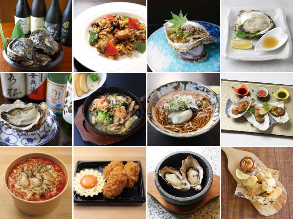 パンフレット掲載の料理一覧
