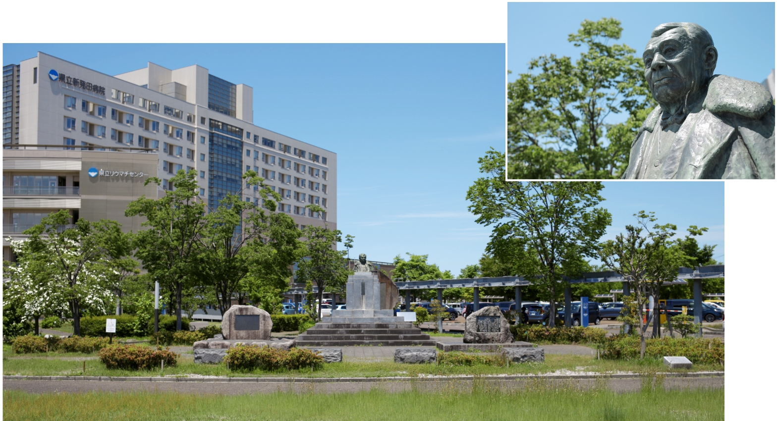 大倉記念公園