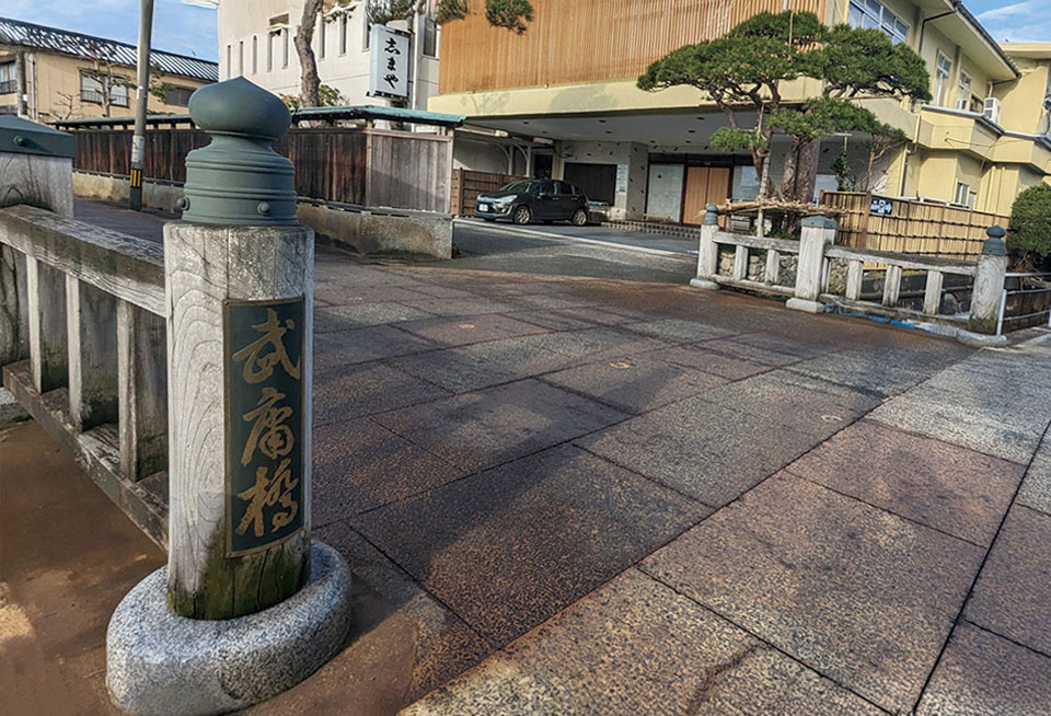 武庸橋